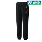 ヨネックス YONEX テニスウェア ユニセックス ユニスウェットパンツ 32022-007 2018SS『即日出荷』