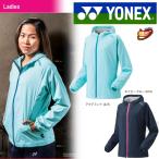 YONEX ヨネックス 「Ladies レディース 裏地付きウィンドウォーマーシャツ フィットスタイル  78047」ウェア「FW」 『即日出荷』