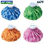 ショッピング氷嚢 ヨネックス YONEX アイスバッグ AC552 テニスアクセサリー  アイシングバッグ 氷嚢 氷のう