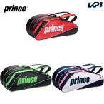 プリンス Prince テニスバッグ・ケース  ラケットバッグ6本入 ATシリーズ AT072『即日出荷』