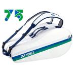 ヨネックス YONEX テニスバッグ・ケース  75TH ラケットバッグ６  テニス6本用  BAG02RAE