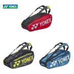 ヨネックス YONEX テニスバッグ・ケース  ラケットバッグ6　テニス6本用 BAG2002R-2020『即日出荷』