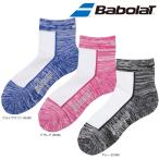 バボラ Babolat テニスウェアユニセックス SHORTSOCKS ショートソックス BTALJB03「SSウェア」  『即日出荷』