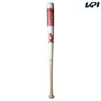  The naksXANAX бейсбол bat тренировочная бита BTB1036