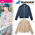 バボラ Babolat テニスウェア レディース デニムジャケット BTWMJK44 2018FW 『即日出荷』