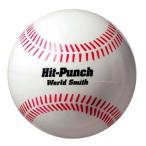 ユニックス 野球その他  重打撃ボールHIT-PUNCH 200ｇ トレーニングボール BX77-02
