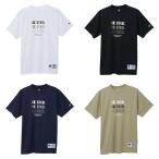 チャンピオン Champion カジュアルウェア ユニセックス PRACTICE TEE C3-TB341 2021SS