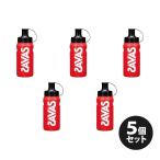 「お買い得セット」ザバス SAVAS プロテイン ザバス スクイズボトル 500ML CZ8934 『即日出荷』 5個セット