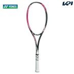 『即日出荷』ヨネックス YONEX 軟式テニス ソフトテニスラケット  ジオブレイク 50S GEOBREAK 50S GEO50S-604 フレームのみ