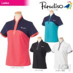 PARADISO パラディーゾ 「レディース半袖ゲームシャツ ICL02A」テニスウェア「2017FW」