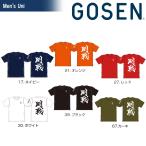 ゴーセン GOSEN テニスウェア ユニセックス 2020春企画Tシャツ PT 半袖 剛戦 ジュニアサイズあり  JPT03 2020SS 2020年3月末発売予定※予約