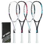 「ガット張り上げ済」 ヨネックス YONEX ソフトテニスラケット マッスルパワー200XF MUSCLE POWER 200 XF MP200XFG-2020