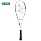 ヨネックス YONEX ソフトテニスラケット NANOFORCE 8V REV ナノフォース8Vレブ クールホワイト NF8VR-596「レビューでキャッププレゼント」 フレームのみ