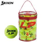スリクソン SRIXON エルピー LP 30球入り 1パック　ノンプレッシャーテニスボール 硬式テニスボール