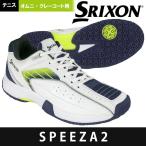 「365日出荷」スリクソン SRIXON テニスシューズ メンズ SPEEZA2 スピーザ2 オムニ＆クレーコート用テニスシューズ SRS-675WN SRS675WN 『即日出荷』