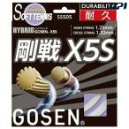 [#5. комплект ]GOSEN Gosen [ Gou битва X5S]ss505 soft теннис -тактный кольцо струна 