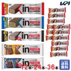 ショッピングプロテインバー 「1本あたり135円〜」「同種12・24・36本」 プロテインバー 森永 inバー プロテイン 備蓄 防災  まとめ買い 手軽にタンパク補給 製菓 時短