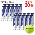 「部活応援キャンペーン5袋」『即日出荷』「2箱セット」テクニファイバー Tecnifibre テニスボール NFX エヌエフエックス 4個入 1箱 30缶/120球  TBA4NF1