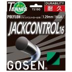 「均一セール」 GOSEN ゴーセン 「ジャックコントロール16 200mロール」TS1902 硬式テニスストリング ガット 『即日出荷』