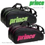 Prince プリンス [ラケットバッグ 9本入  TT701]テニスバッグ 『即日出荷』