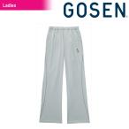 ゴーセン GOSEN テニスウェア レディース ニットライトパンツ W1401L