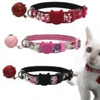 再入荷！期間限定値下げ　【猫　首輪】強い力が加わると外れる安全装置（セーフティバックル）付　猫用首輪　オシャレでかわいい和柄安全首輪　