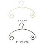 Yahoo! Yahoo!ショッピング(ヤフー ショッピング)ハンガー 衣類掛け 洋服ハンガー キッズハンガー ワイヤーハンガー ジャケットハンガー おしゃれ かわいい 可愛い シンプル ワイヤー 北欧 リビング
