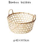 和かごバスケット丸かご小物入れバン...