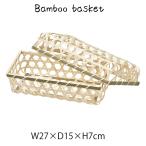 竹かご小物入れバンブー竹製ディスプ...