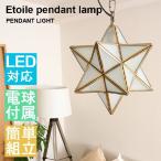 DICLASSEディクラッセエトワ...