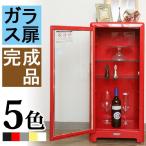 DULTON ダルトン キャビネット チェスト キャビネット ディスプレイラック 収納家具 収納棚 コレクションケース DULTON おしゃれ オシャレ シンプル