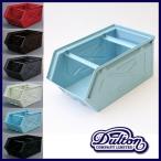 DULTON ダルトン パーツストッカー 収納ケース 小物入れ 工具入れ 工具箱 小物収納 おもちゃ入れ おしゃれ オシャレ お洒落 インダストリアル クール