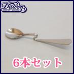 スプーン ジャムスプーン はちみつスプーン