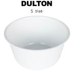  эмаль woshu миска S Dulton DULTON мытье . умывание контейнер эмаль сигнал low howe low белый белый эмаль steel модный простой возможно love 