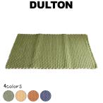 DULTON コットン ロープ ラグ マット 800×1300