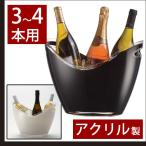 持ち手 ヴィノ ゴンドラ L アクリル