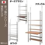  сделано в Японии .. обивка тонкий стол ширина 91cm компьютерный стол .. обивка стол .... стол PC стол стол ... офис стол .. обивка подставка .... подставка бесплатная доставка 