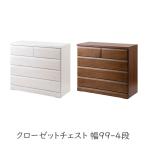 桐たんす 桐ダンス 桐箪笥 総桐 和�