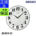 SEIKO セイコー 掛時計 掛け時計 壁掛