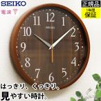 SEIKO セイコー 掛時計 壁掛け時計 電波時計 電波掛け時計 掛け時計 おしゃれ 見やすい オレンジ針 シンプル 北欧 木製調 木目 ステップムーブメント