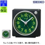  класть часы глаз ... часы часы класть часы глаз ... часы сигнализация часы электронный звук сигнализация с подсветкой acid -p тихий . аналог 