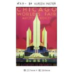 Yahoo! Yahoo!ショッピング(ヤフー ショッピング)ポスター B4 OLDTIME TRAVELPOSTER 絵画 絵 壁掛け 壁飾り アートポスター イラスト 257×364mm インテリア おしゃれ アンティーク調 レトロ モダン ア