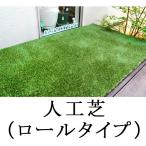  roll искусственный газон 20mm×10m зеленый roll газонная трава искусственный газон сырой искусственный газон коврик веранда коврик сад коврик зеленый. коврик коврик перед дверью. наружный коврик 10m модный бесплатная доставка 