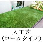  roll искусственный газон 35mm×10m зеленый roll газонная трава искусственный газон сырой искусственный газон коврик веранда коврик сад коврик зеленый. коврик коврик перед дверью. наружный коврик 10m модный бесплатная доставка 
