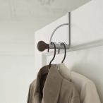 ドアハンガー ライト ロング スチー