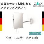 メイクミラー 洗面所 鏡 拡大鏡 5倍 洗面所 ステンレス ZACK 送料無料