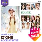 * limited time sale *[ limited amount / immediate payment / member selection possible ] IZ*ONE Korea magazine [ Dicon vol.8 look at my iZ ] I z one photoalbum photo book Dispatch official 
