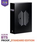 BTS ALBUM 【 Proof ( Standard Edition ) 】【即納/ 初回限定ポスター付 / Standard Edition 】  バンタン 防弾少年団 CD アルバム チャート反映 HYBE 公式