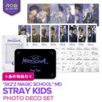 ★条件特典付★【予約】【 PHOTO DECO SET 】 Stray Kids 4TH FANMEETING SKZ’ S MAGIC SCHOOL 公式グッズ straykids スキズ ペンミ 公式