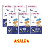 【SALE!】【お得な6個セット!】【第3類医薬品】ネオビタホワイトCプラス 240錠